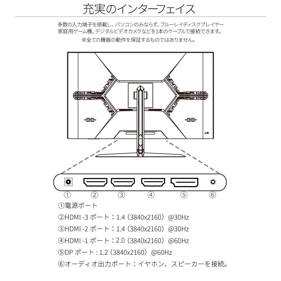 JAPANNEXT 31.5型 液晶ディスプレイ(4K UHD/5ms/IPS/ノングレア/DisplayPort/HDMI/スピーカー搭載/FreeSync) JN-IPS315UHDR 返品種別A｜joshin｜13
