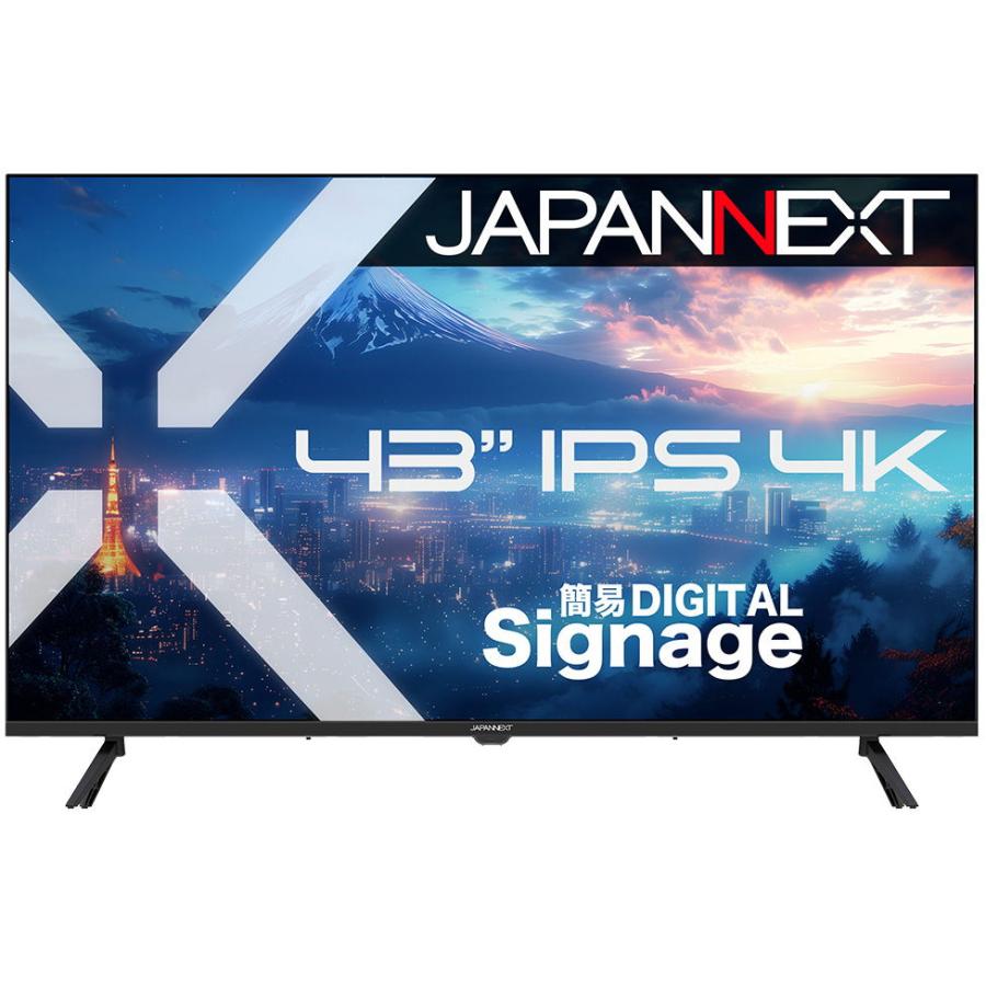 JAPANNEXT（ジャパンネクスト） サイネージ液晶ディスプレイ(43型/ IPS 