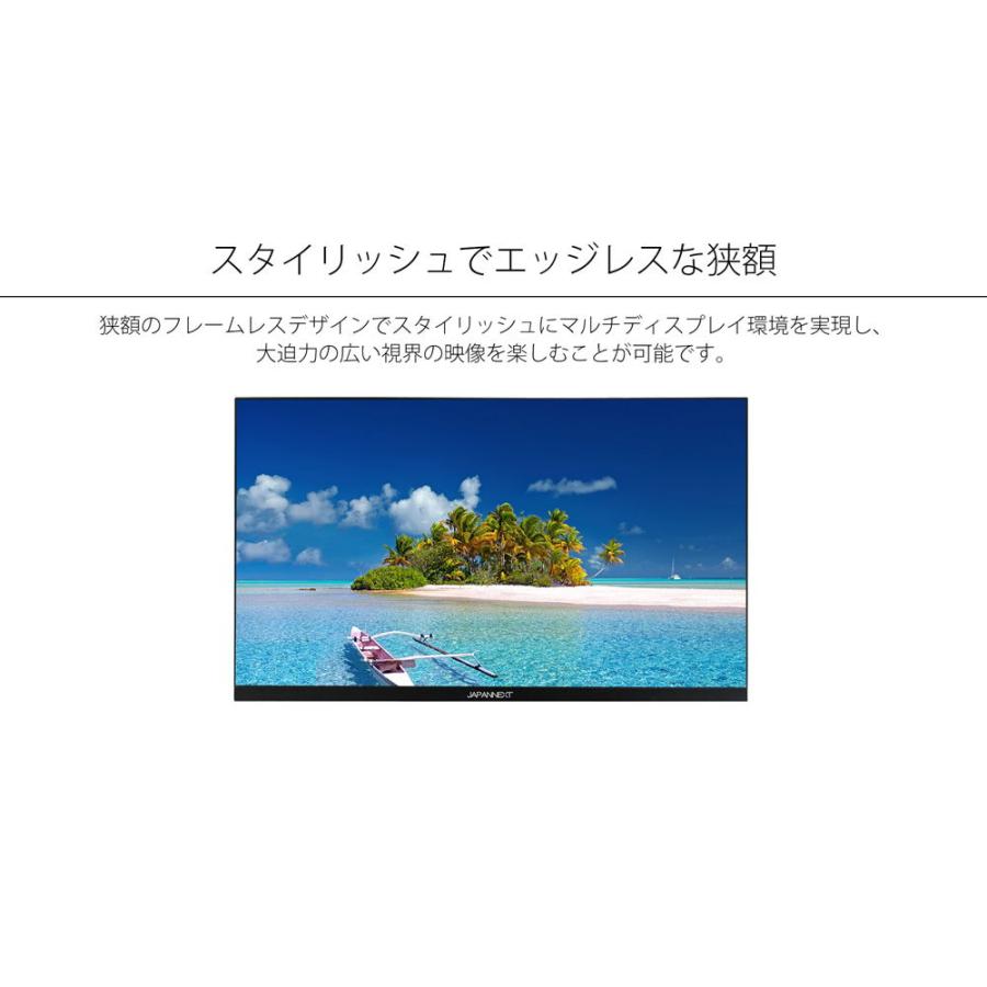 JAPANNEXT(ジャパンネクスト) 23.8型 液晶ディスプレイ(5ms/ 60Hz/ WQHD/ IPS/ 非光沢/ フレームレス/ FreeSync/ HDMI) JN-IPS2380FLWQHD 返品種別A｜joshin｜02