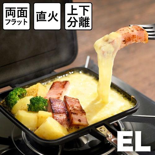 イワノ ホットサンドメーカー 耳くっつかない フッ素樹脂加工 燕三条製 4