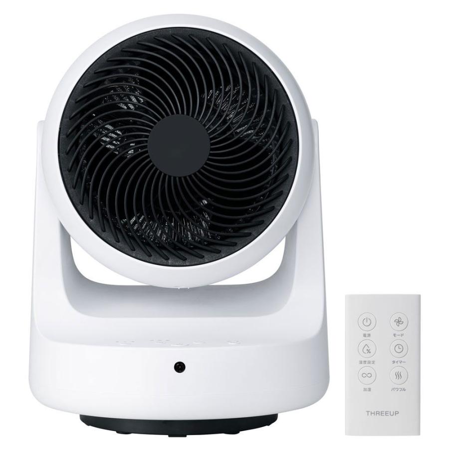 セール 高島屋 スリーアップ 扇風機 サーキュレーター ホワイト Three Up Heat Cool 衣類乾燥機能付サーキュレーター ヒート クール Hc T29wh 返品種別a Joshin Web Paypayモール店 通販 Paypayモール 売れ筋超安い Www Dwrcorp Ca