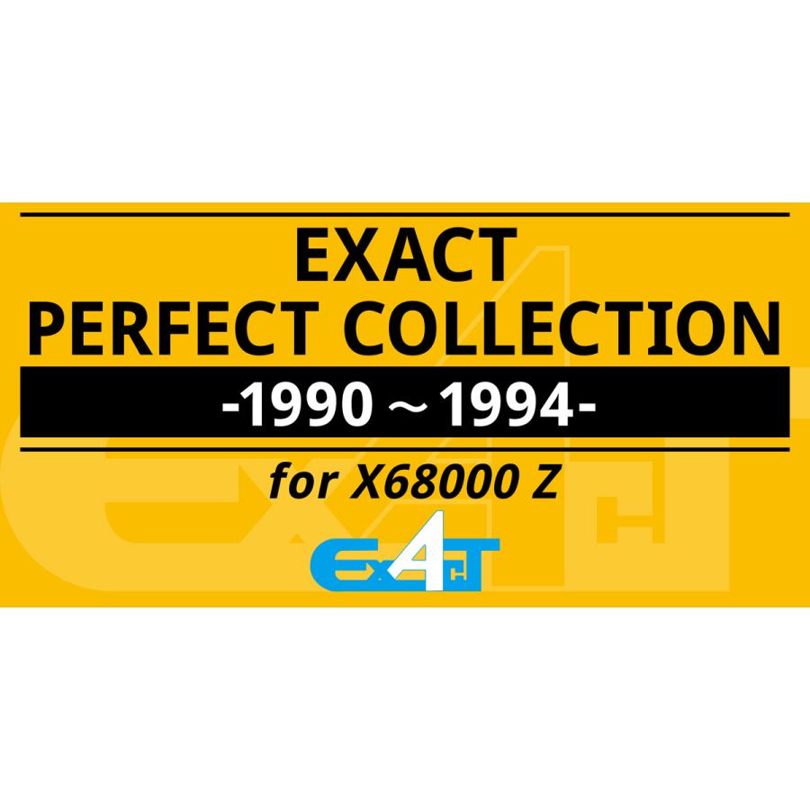 BEEP エグザクト パーフェクトコレクション for X68000 Z 返品種別B