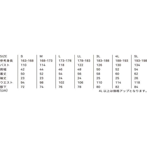 エスケープロダクト GE-654-46-L 作業用ツナギ(作業着) デアリーマンツナギ半袖 カラー：ミッドユーズド サイズ：L SK-PRODUCT GE-654-46-L 返品種別B｜joshin｜02