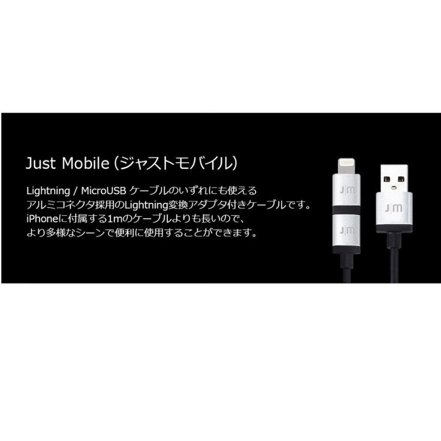 Just Mobile Lightning＆micro-USB 2in1 変換アダプタ付きケーブル(1.5m) AluCable Duo 2-in-1 JM10294 返品種別A｜joshin｜04
