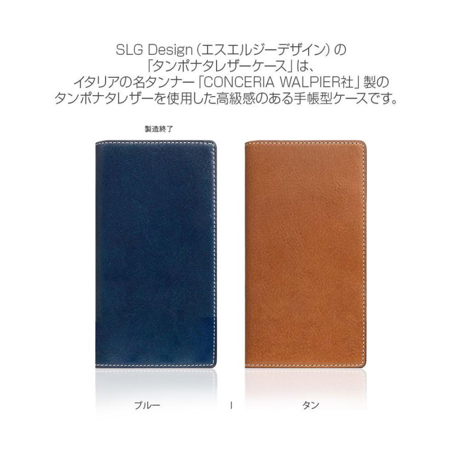 SLG Design iPhone 11 Pro Max用 手帳型ケース Tamponata Leather case(タン) SD17940I65R 返品種別A｜joshin｜04