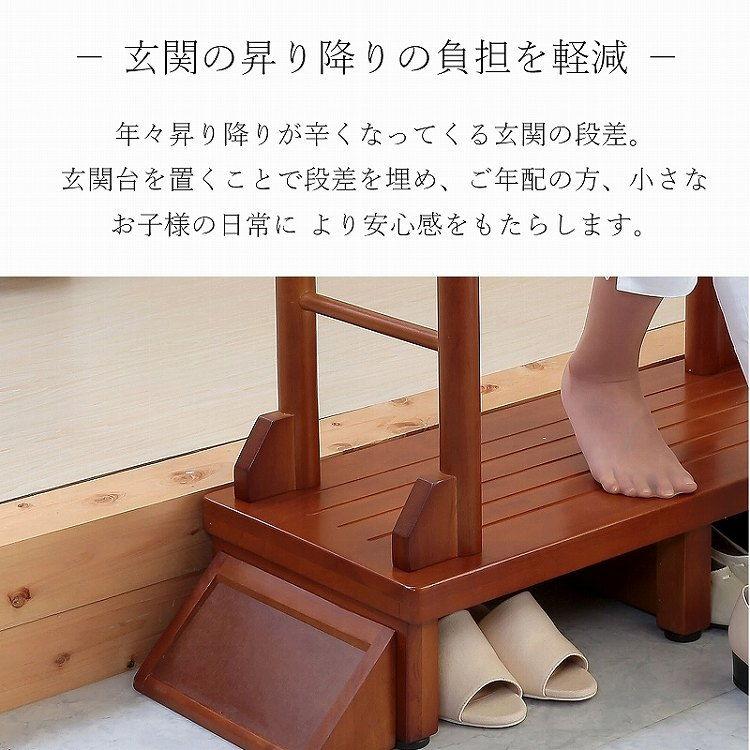 谷村実業 手すり付玄関台 120cm TAN-889-120 返品種別A 【公式通販】