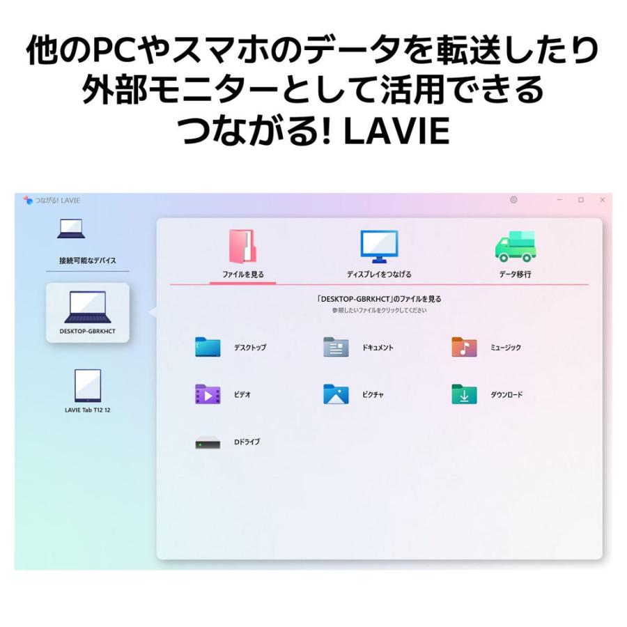 NEC 16型ノートパソコン NEC LAVIE N1675/ HAE (Ryzen 7/  16GB/  512GB SSD/  Officeあり)オリーブグリーン PC-N1675HAE 返品種別A｜joshin｜08