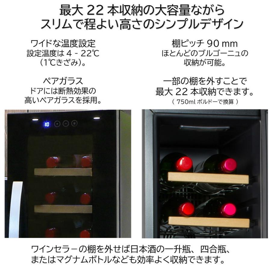 デバイスタイル ワインセラー 27本収納 コンプレッサー式 2018年製 Amazon.co.jp: WE-C27W コンプレッサー方式27本収納用ワイン