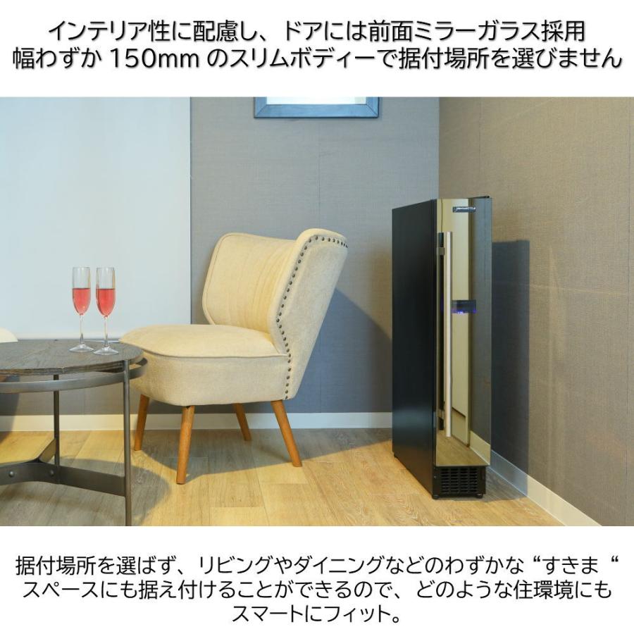 デバイスタイル(deviceSTYLE) CF-P7 7本用ワインセラー Amazon.co.jp: CF-P7 7本用ワインセラー 横幅150mm スリム