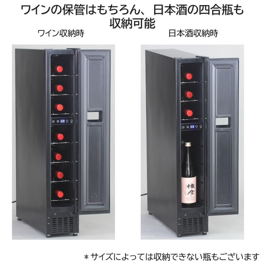 【美品】デバイスタイル ⭐️CF-P7 7本用　ワインセラー スリムボディー Amazon.co.jp: CF-P7 7本用ワインセラー 横幅150mm スリム