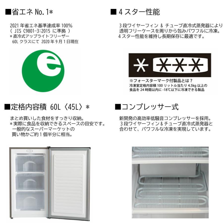 デバイスタイル（deviceSTYLE） (標準設置無料 設置Aエリアのみ) 60L 