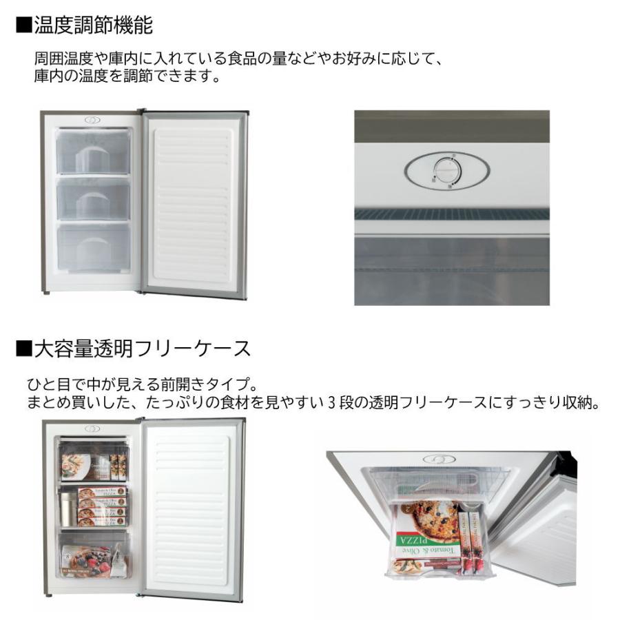 上開き冷凍庫の通販 | 冷蔵庫の価格比較ならビカム deviceSTYLE 冷凍庫