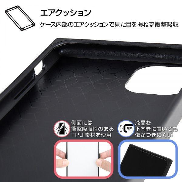 レイアウト iPhone 11 Pro Max用 耐衝撃ガラスケース TETRA(レッド) ray-out RS-P22T2B/ R 返品種別A｜joshin｜02