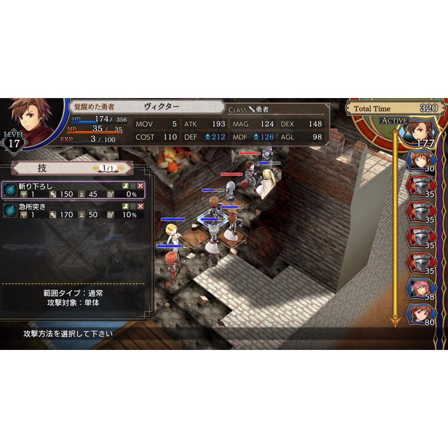 KEMCO (PS4)リベンジ・オブ・ジャスティス 返品種別B|Joshin web |05