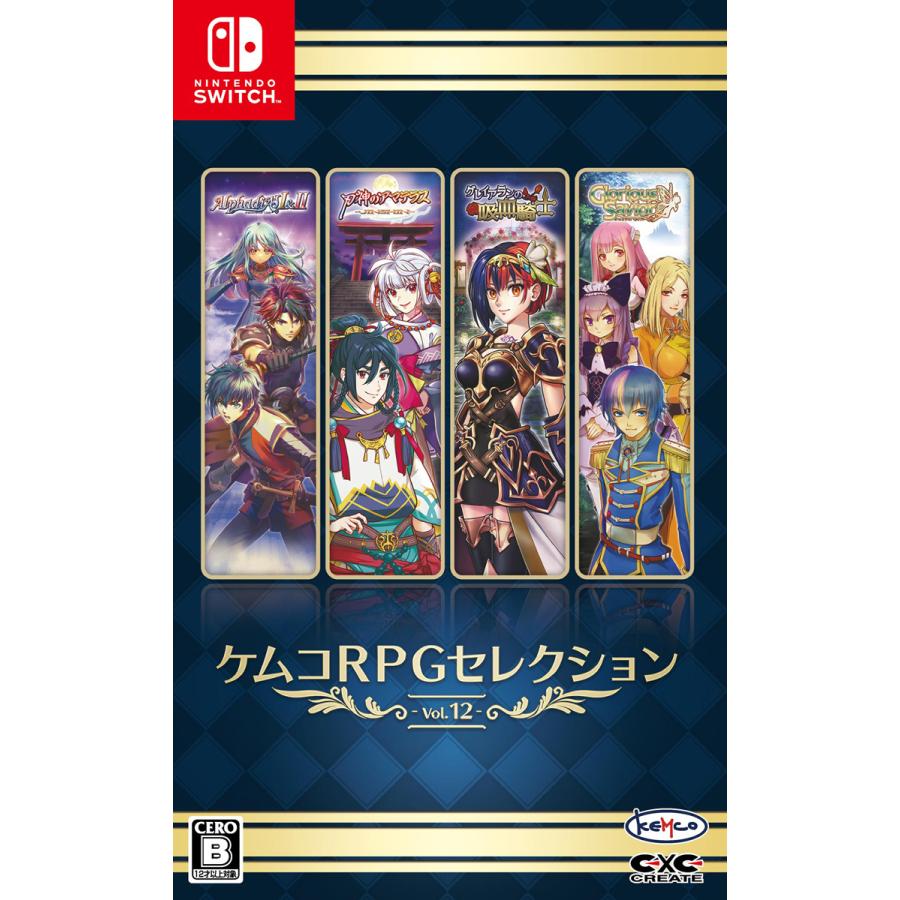 ケムコ KEMCO (Switch)ケムコRPGセレクション Vol.12 返品種別B