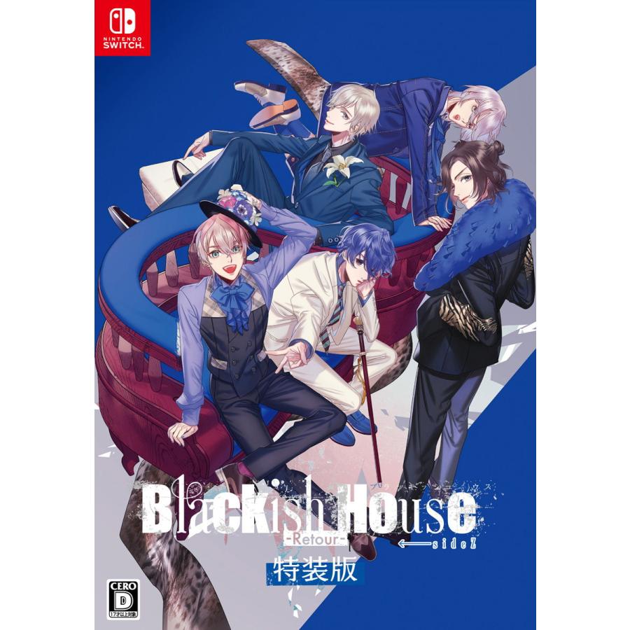 エディア (Switch)Blackish House ←sideZ -Retour- 特装版 返品種別B