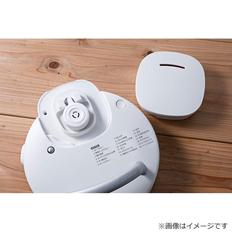 非常に高い品質 シロカ 電気圧力鍋 おうちシェフ PRO ホワイト