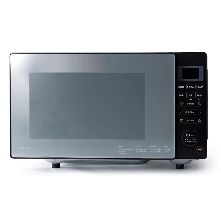 逸品】 シロカ電子でレンジ sx-18d132k 2021年製 savingssafari.com