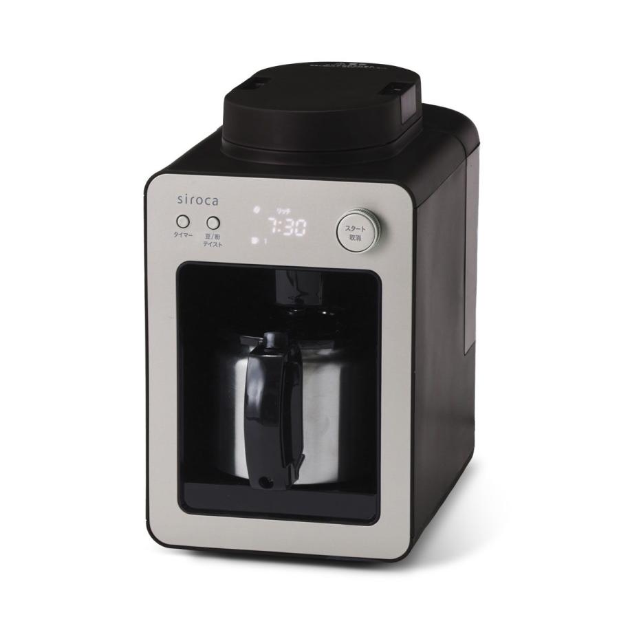 siroca シロカ コーヒーメーカー カフェばこ SC-A372SN シャンパンシルバーの商品画像（Yahoo!ショッピング）