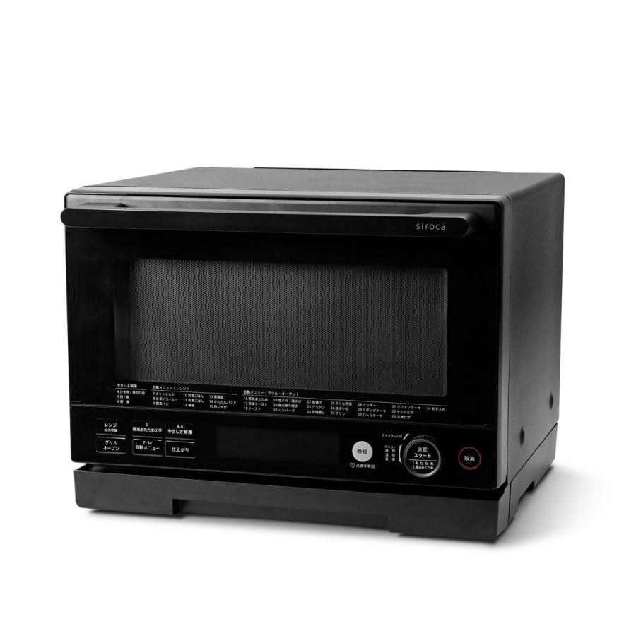 SX-20G251(K) [ブラック]の商品画像（Yahoo!ショッピング）