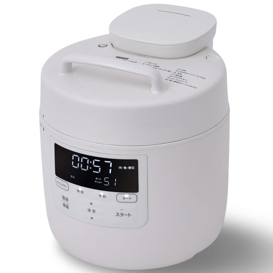 siroca（シロカ） 自動調理鍋 1.6L ホワイト おうちシェフクッカー SP