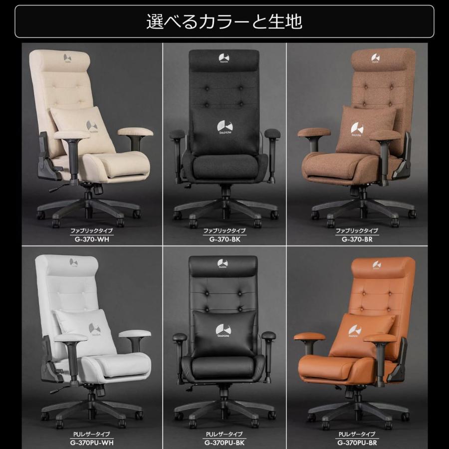 バウヒュッテ ゲーミングソファチェア2 PUレザータイプ(ブラック) Bauhutte Gaming Sofa Chair 2 G-370PU-BK 返品種別A_9