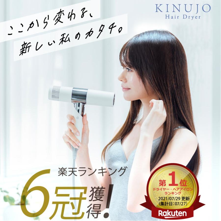 72％以上節約 KINUJO ヘアードライヤー ホワイト KH001 agapeeurope.org