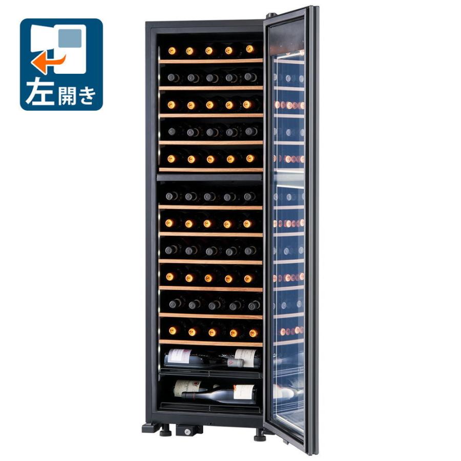さくら製作所 (標準設置無料 設置Aエリアのみ) ワインセラー (63本収納  