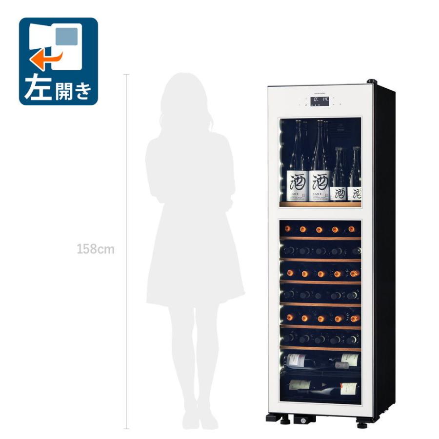 さくら製作所 (標準設置無料 設置Aエリアのみ) ワインセラー (63本収納