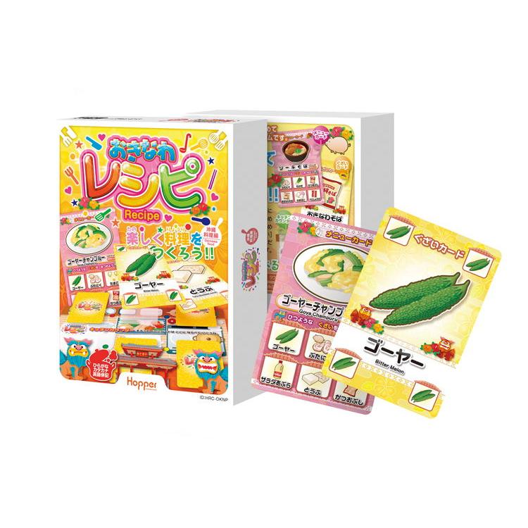 ホッパーエンターテイメント カードゲーム おきなわレシピカードゲーム 返品種別b 最上の品質な