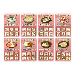 66 以上節約 ホッパーエンターテイメント カードゲーム かなざわレシピカードゲーム 返品種別b1 3円 Aynaelda Com