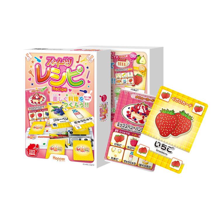 ホッパーエンターテイメント スイーツレシピカードゲーム 返品種別b 大放出セール
