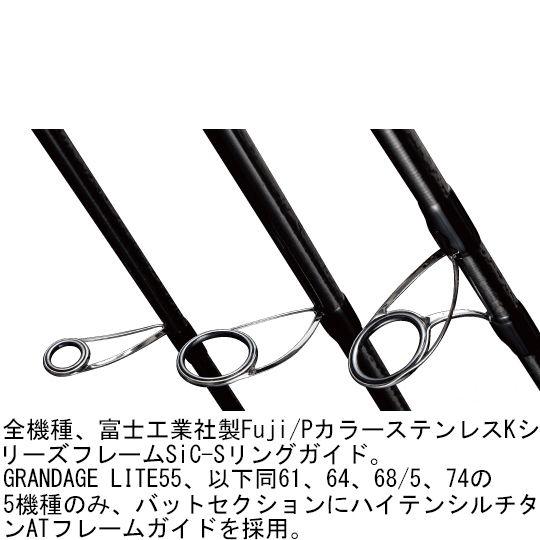アピア グランデージ STD. 106MH 10.6ft 2ピース スピニング