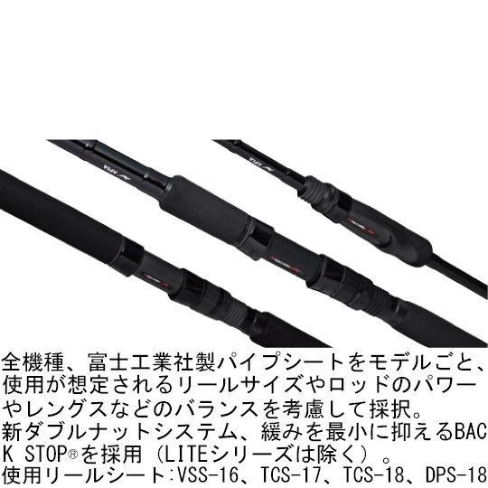 グランデージstd 106mh GRANDAGE STD 106MH | ロッド,シーバス,GRANDAGE STD. | APIA