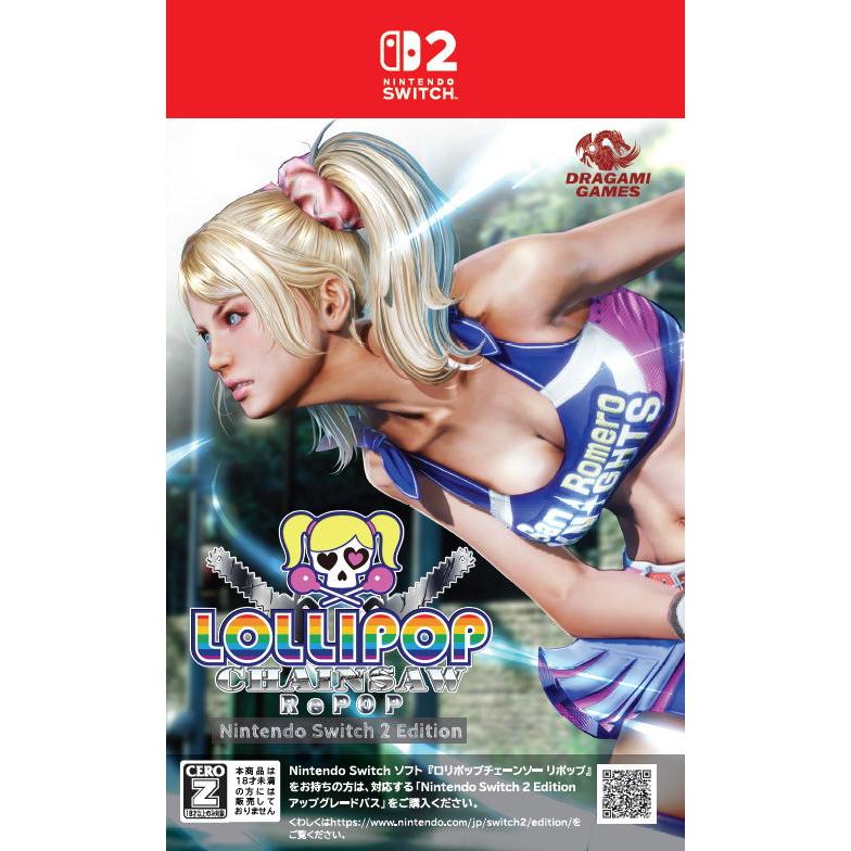ドラガミゲームス (Switch2)LOLLIPOP CHAINSAW RePOP Nintendo Switch