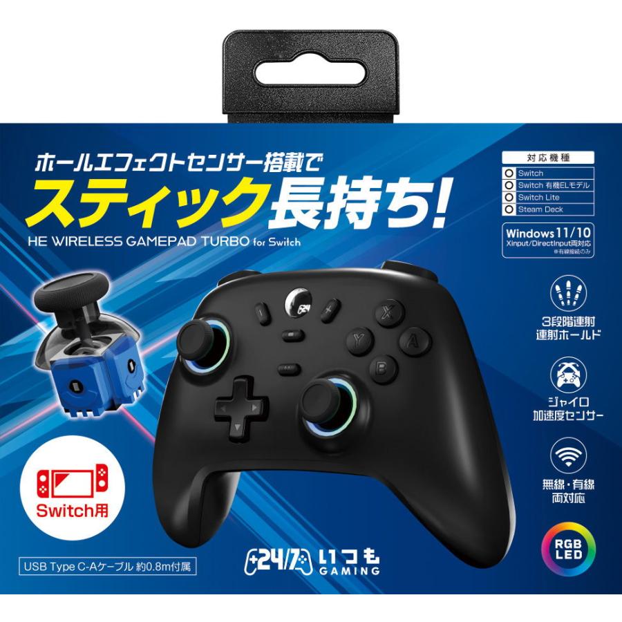 新品未開封品 JKD ゲームコントローラー 3個セット 3est Switch用 HEワイヤレスゲームパッドTurbo ブラック 返品種別B