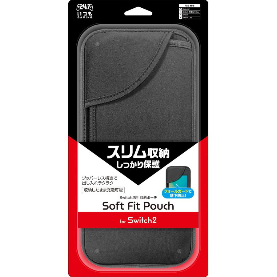3est (Switch2)Switch2用 ソフトフィットポーチ ブラック 返品種別B