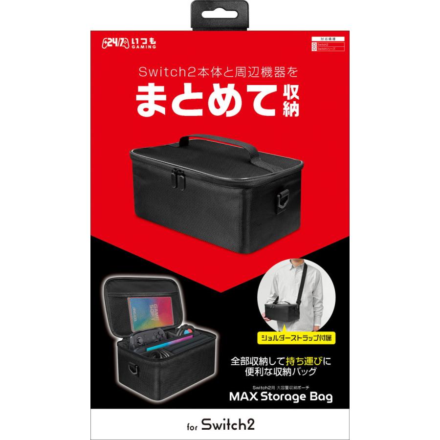 戯言シリーズ 全巻収納バッグ 戯言シリーズ 全巻収納バッグ