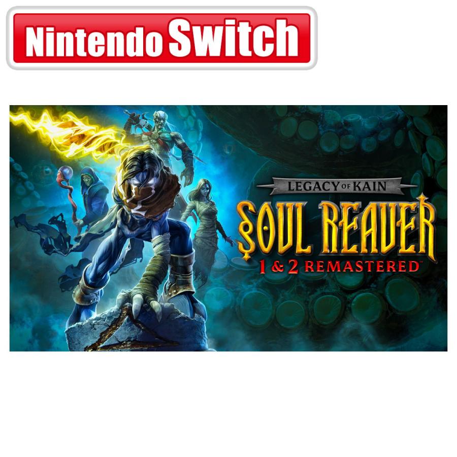 【新品】レガシー・オブ・ケイン ソウル・リーバー 1&2 リマスター 限定版 Aspyr (Switch)レガシー・オブ・ケイン ソウル・リーバー 1＆2 リ