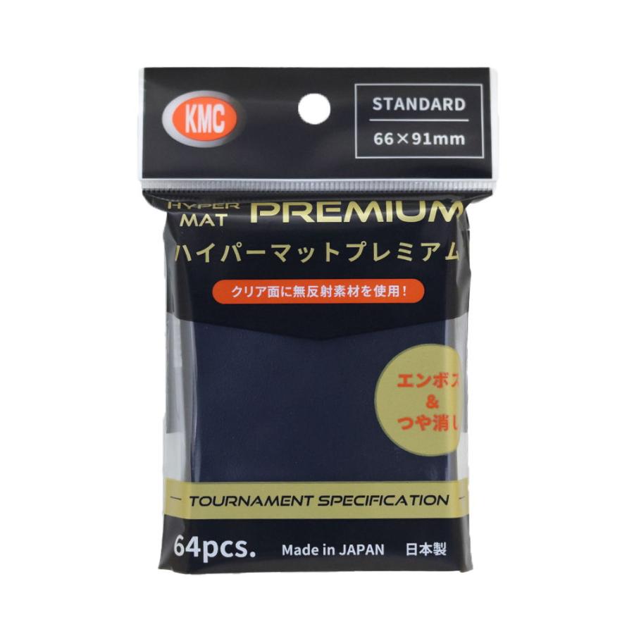 カトウケイエムコーポレーション カードバリアー ハイパーマット