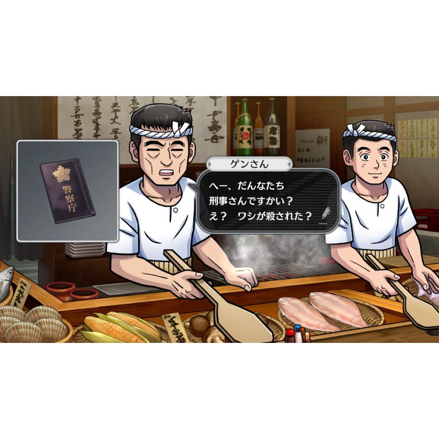 Nintendo Switch オホーツクに消ゆ G-MODE Amazon.co.jp: 北海道連鎖殺人 オホーツクに消ゆ ～追憶の流氷