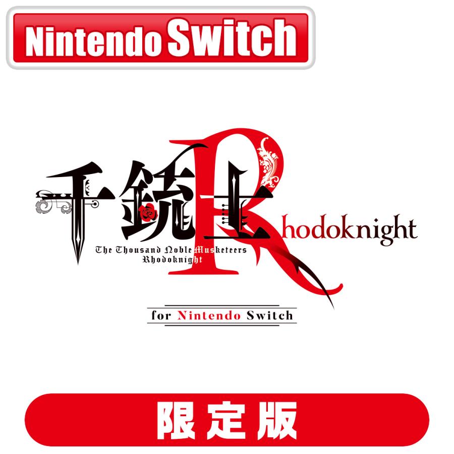千銃士 Rhodoknight Nintendo Switch ジー・モード (Switch)千銃士:Rhodoknight for Nintendo Switch 限定版