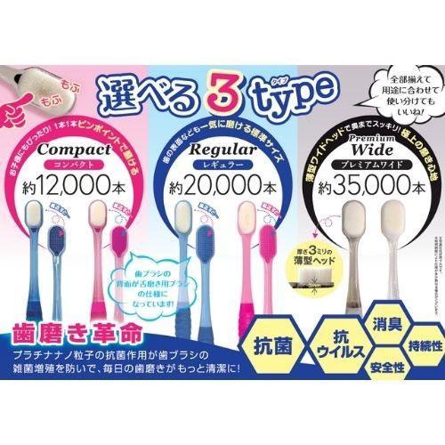 eプレミアムワイド歯ブラシ 極もふ クリアグレー eプレミアム