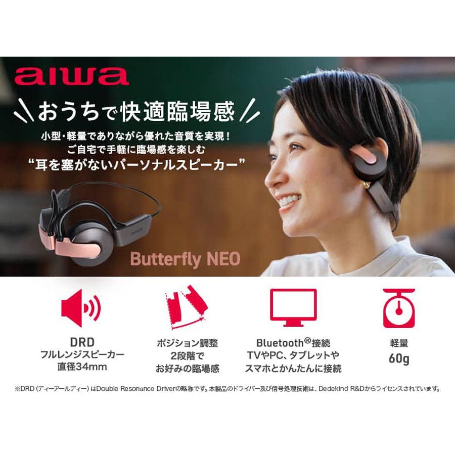 aiwa HPB-SW20 ワイヤレスヘッドフォン e-TREND｜aiwaデジタル HPB-SW20 [Butterfly NEO (パーソナル