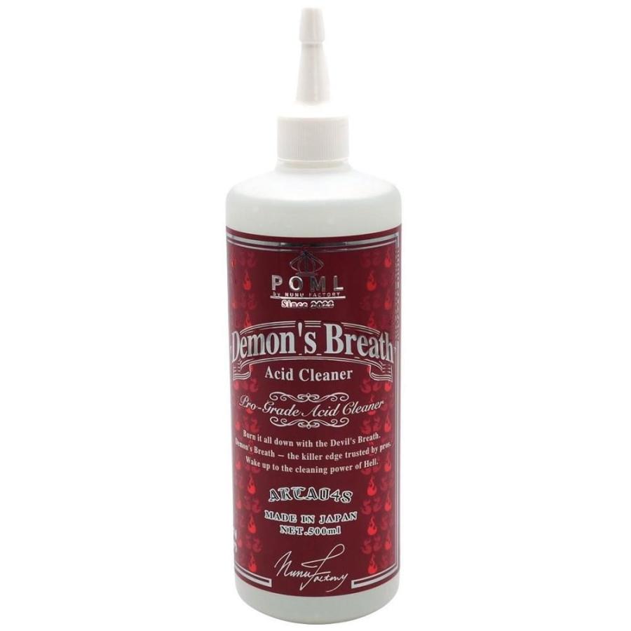 POML(ポムル)Demon's Breath 500ml 強酸性のスケール除去剤 NUNU