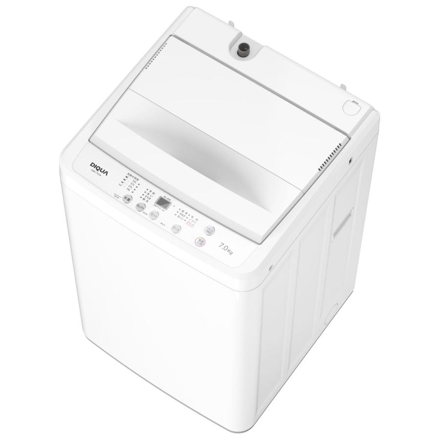 5KM以内配送無料5.5KG AT-WM55-WH 全自動洗濯機 ホワイト [乾燥機能無