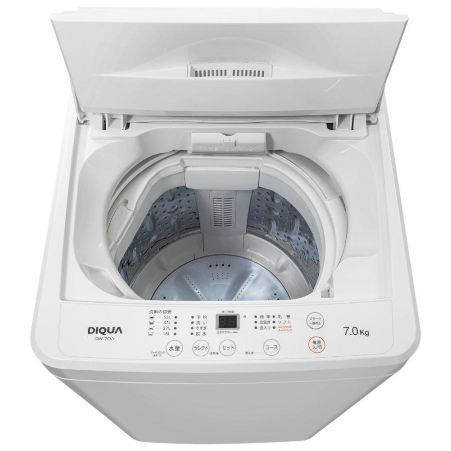 標準設置無料 設置Aエリアのみ) DIQUA 6.0kg 全自動洗濯機