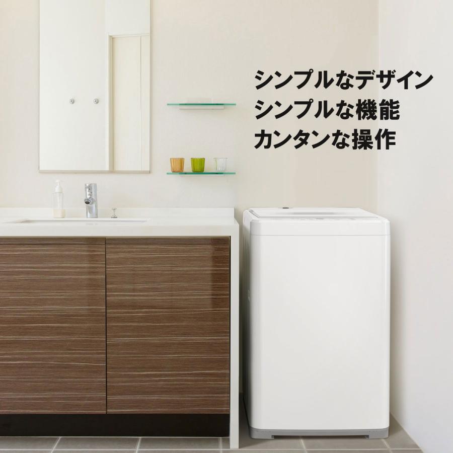 標準設置無料 設置Aエリアのみ) DIQUA 7.0kg 全自動洗濯機