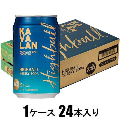 KAVALAN（カバラン） カバランバーカクテル ハイボール 320ml×24本
