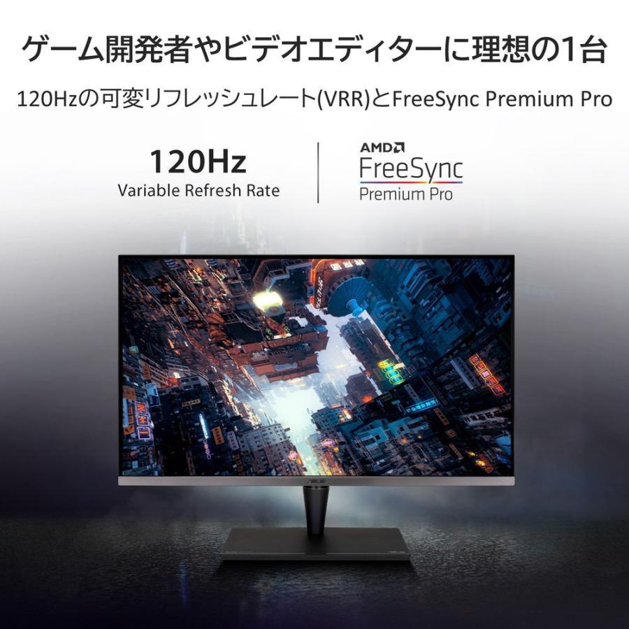 ASUS ASUS|エイスース クリエイター液晶ディスプレイ(32型/IPS ASUS ASUS|エイスース クリエイター液晶ディスプレイ(32型/IPS
